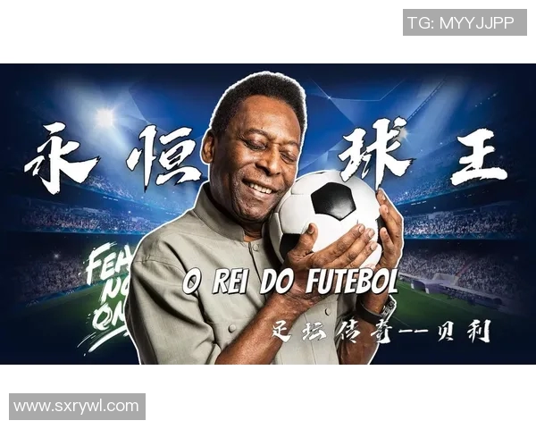 全球足球百大球星排行榜揭晓 传奇巨星与新兴力量的巅峰对决 全球足球百大球星排行榜揭晓 传奇巨星与新兴力量的巅峰对决