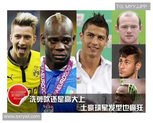 足球球星发型大比拼谁的造型最帅气引领时尚潮流