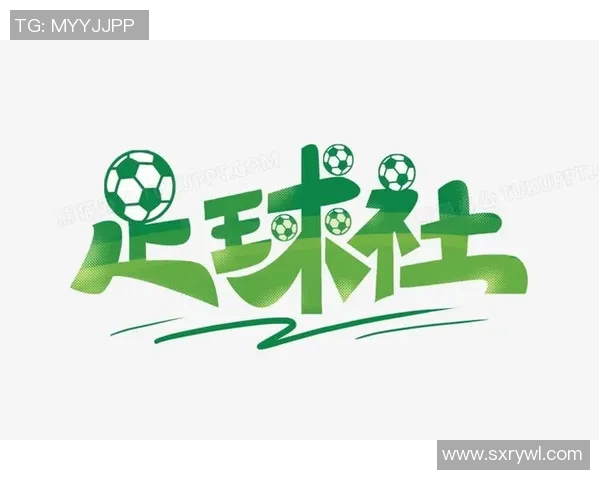 足球球星艺术字创作技巧与设计理念解析助你打造个性化体育风格字体