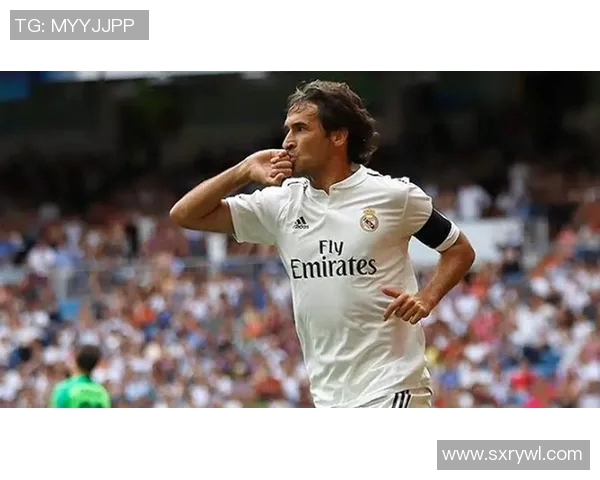 一人一城传奇再现劳尔的皇马岁月与足球荣耀