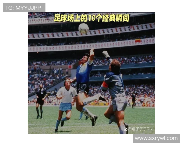 15年足球巨星回顾：那些改变足坛历史的传奇人物与瞬间