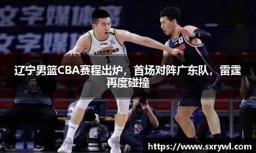 乐动LDSports综合体育