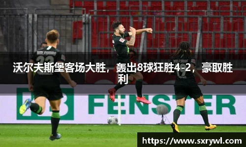乐动LDSports