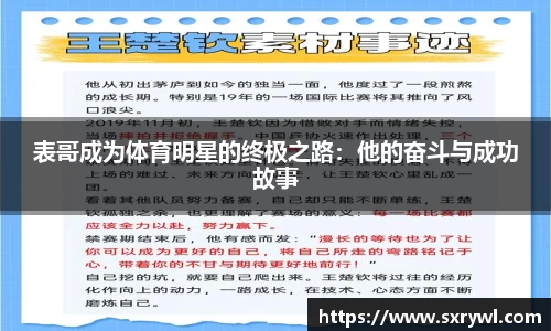 乐动LDSports官网