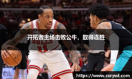 乐动LDSports体育