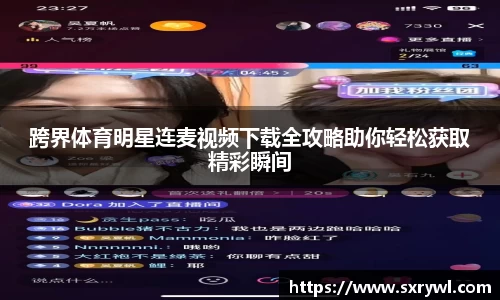 乐动LDSports综合体育