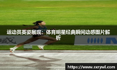乐动LDSports