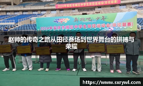 乐动LDSports官网