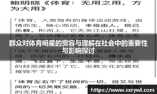 乐动LDSports综合体育