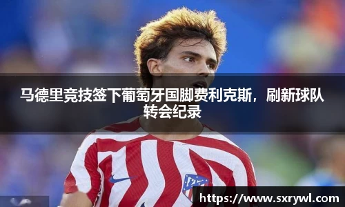 乐动LDSports体育